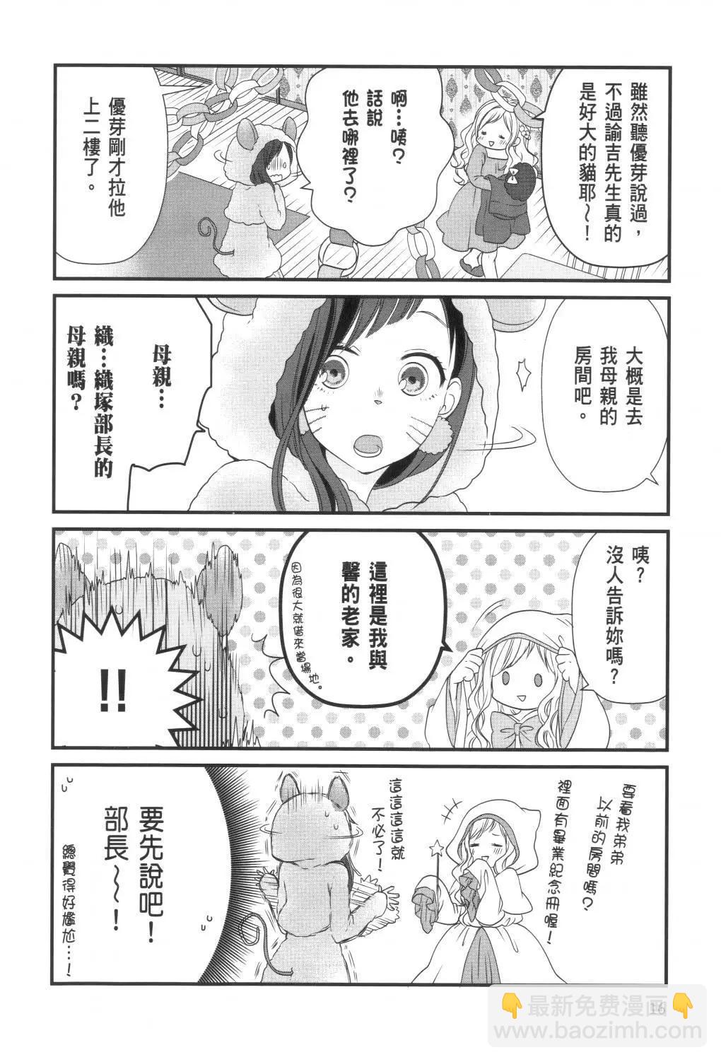 第02卷17