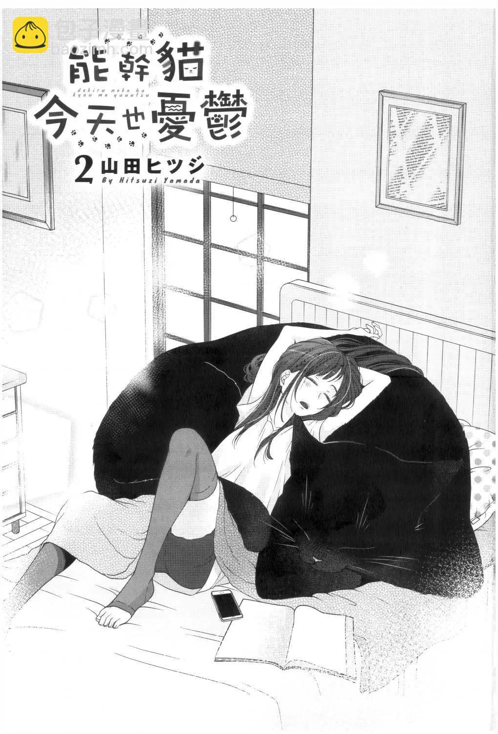 第02卷2