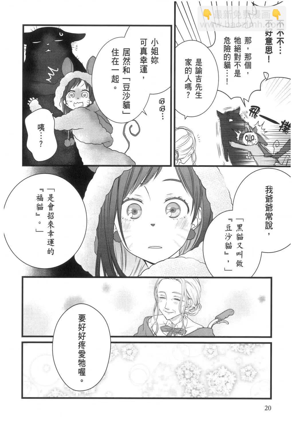 第02卷21
