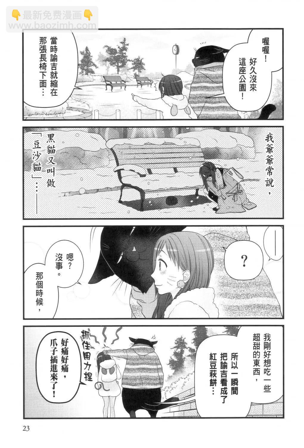 第02卷24