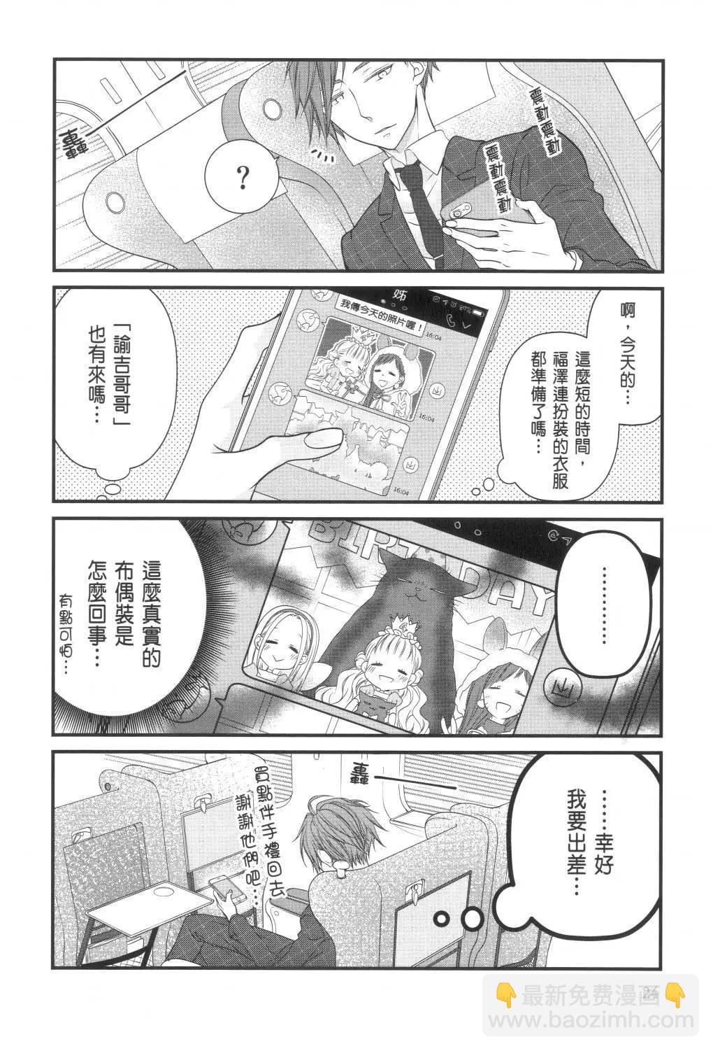 第02卷25