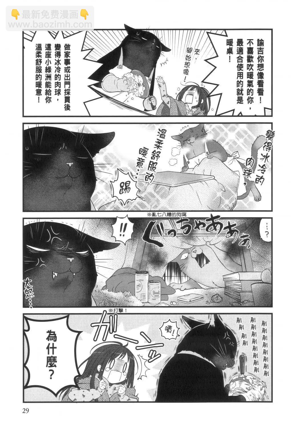 第02卷30