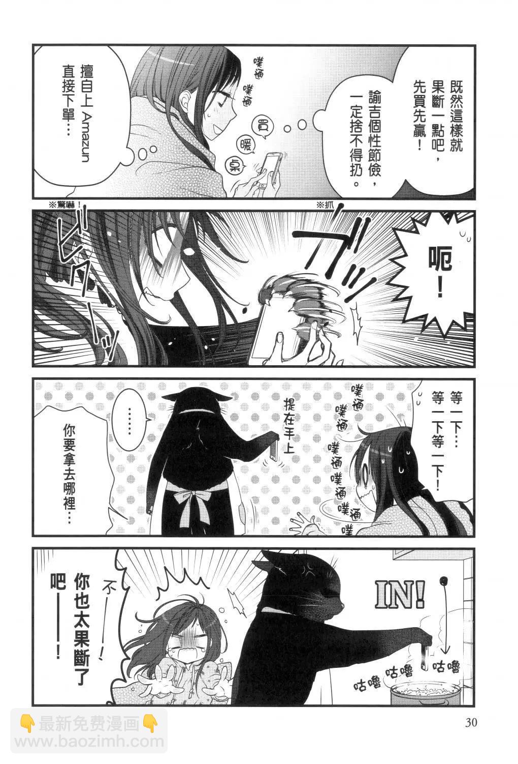 第02卷31