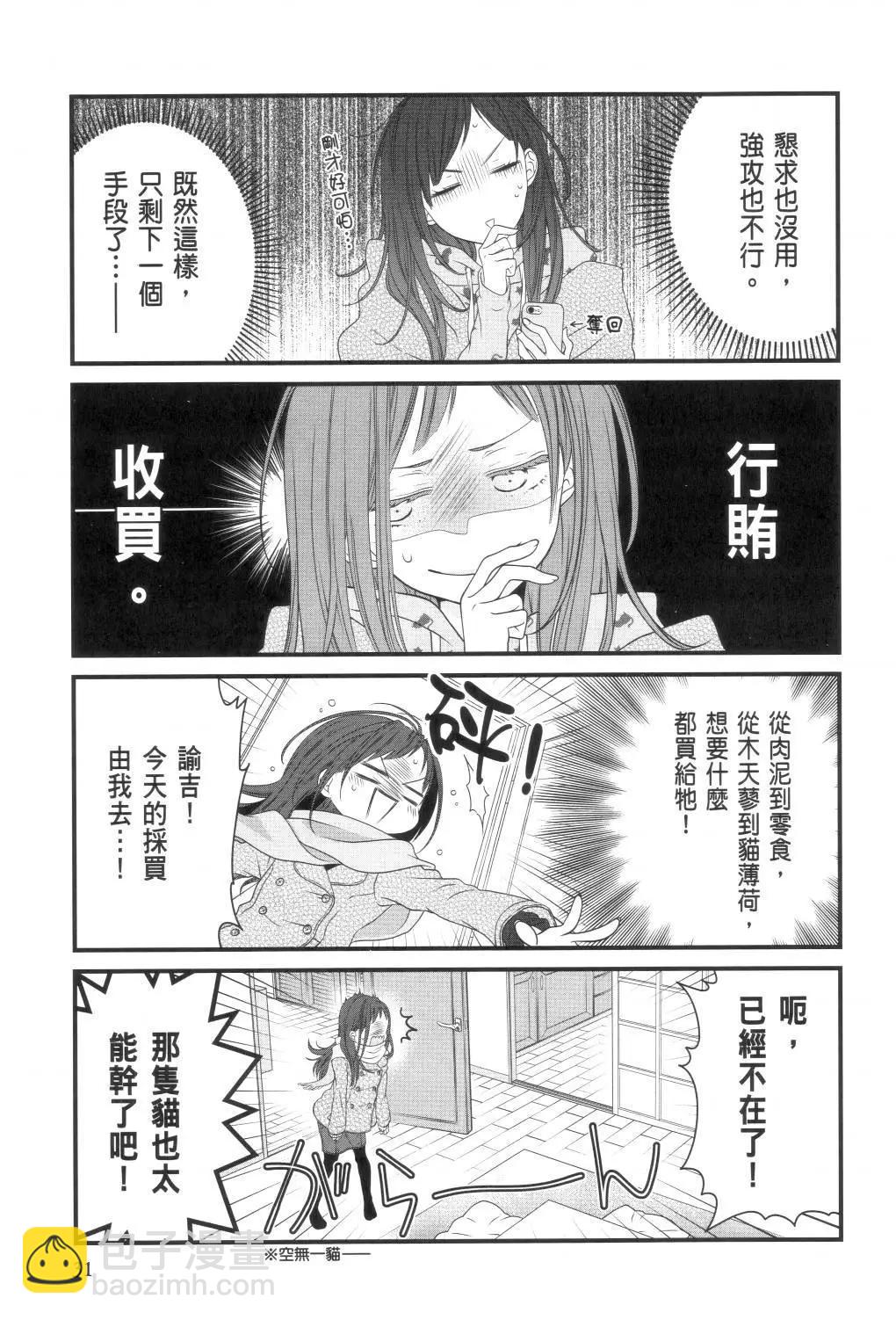 第02卷32