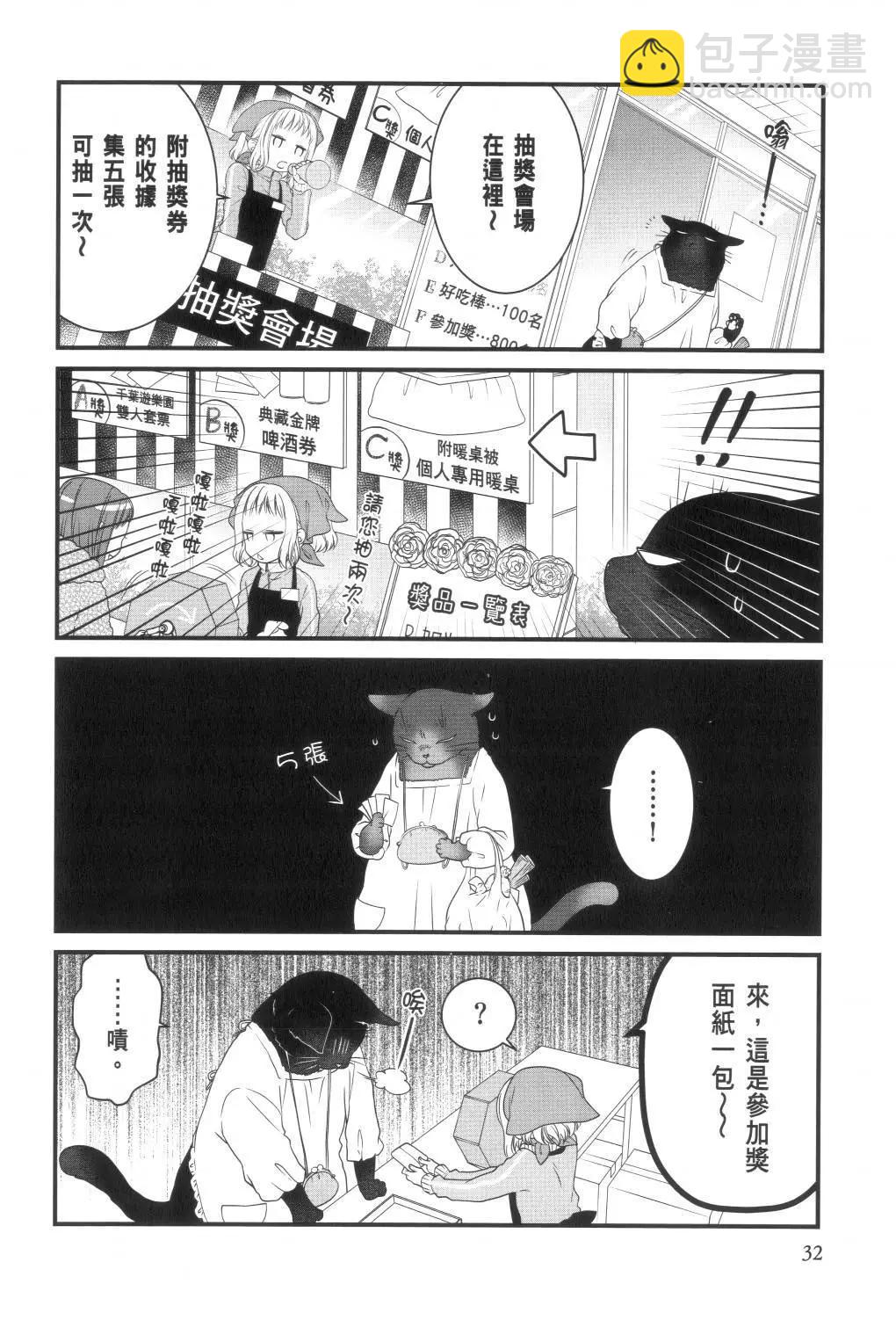 第02卷33
