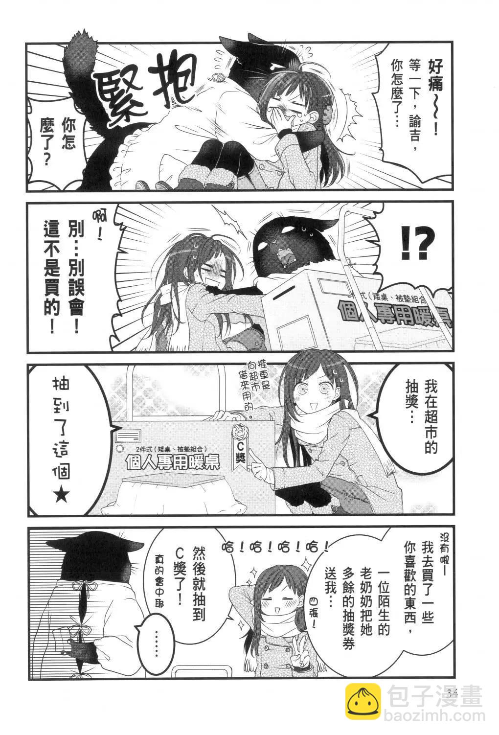 第02卷35