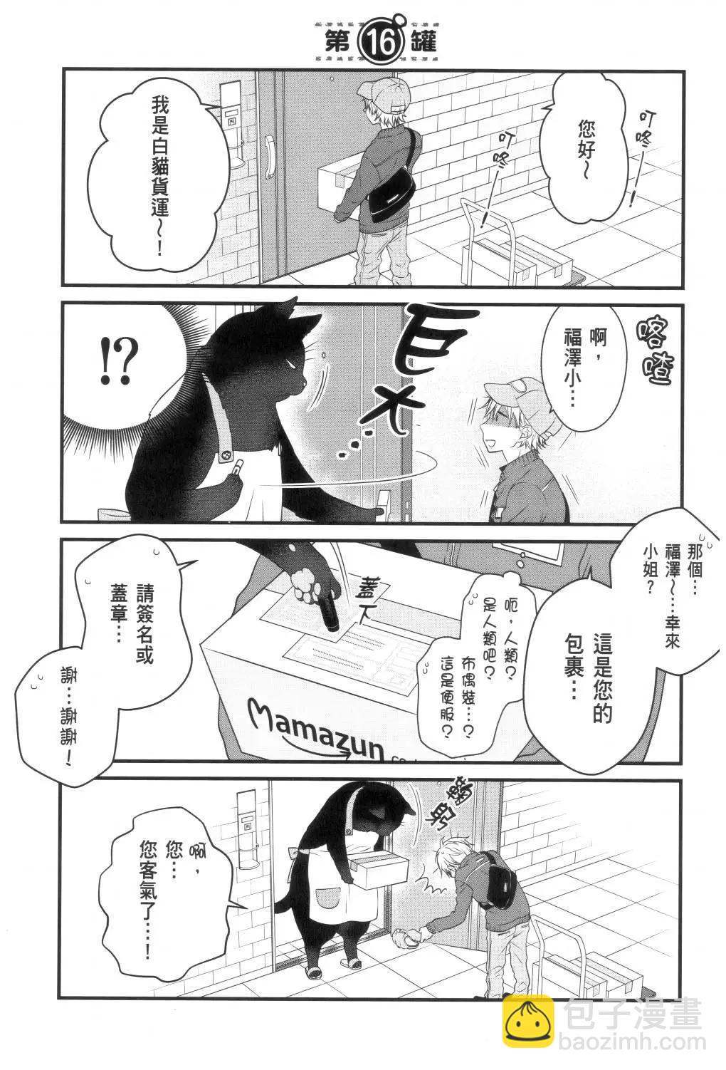 第02卷40