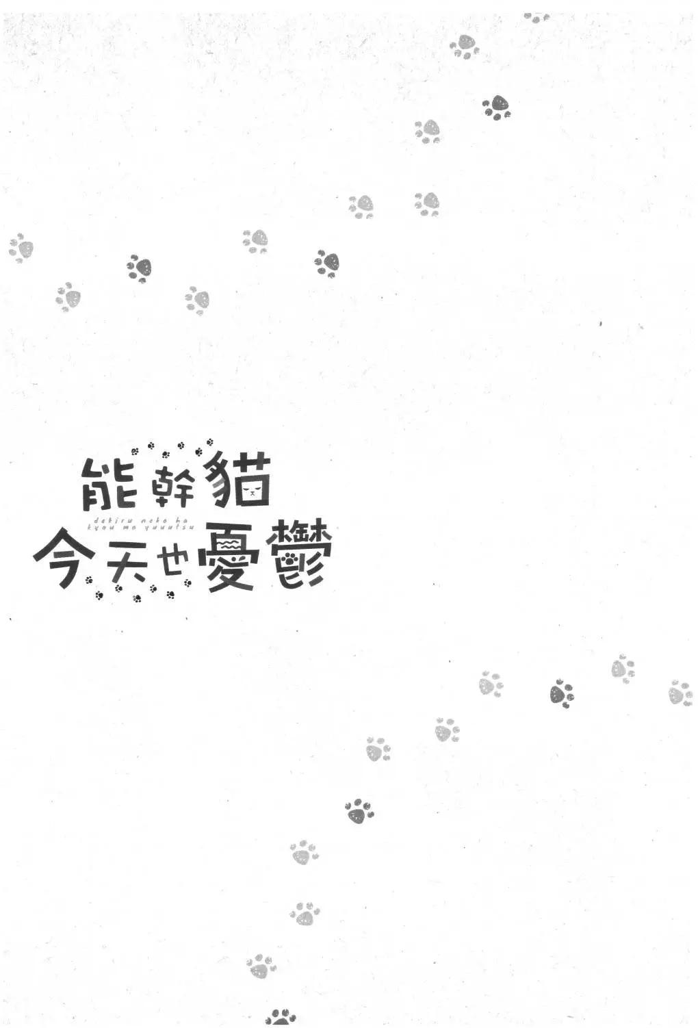 第02卷54