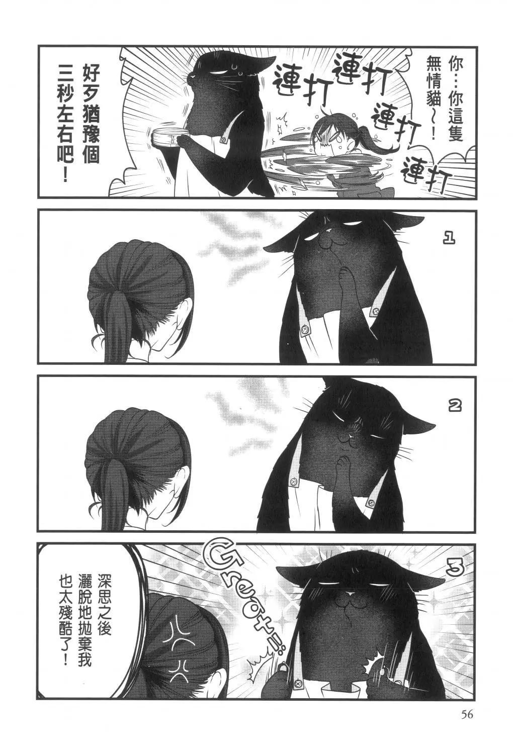 第02卷61