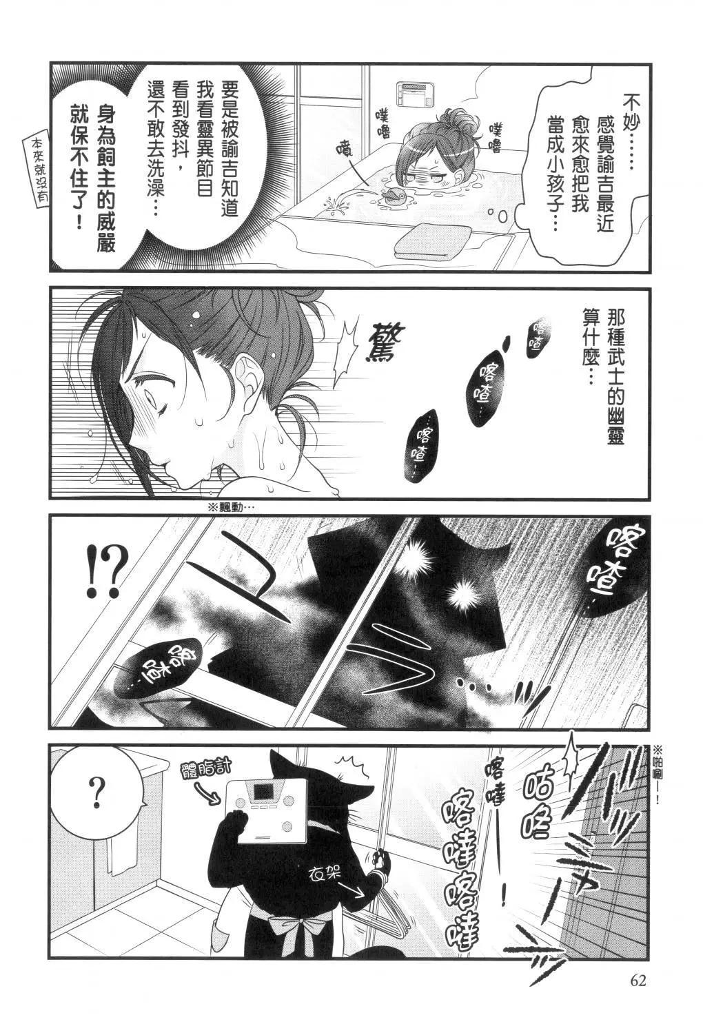 第02卷67