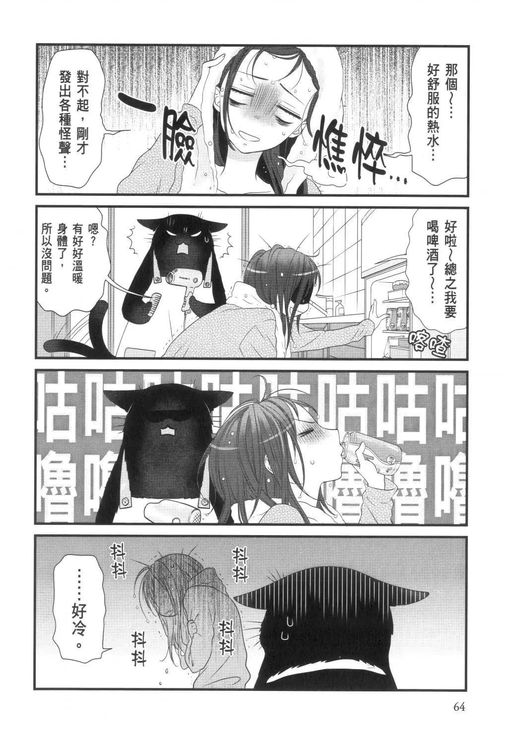 第02卷69