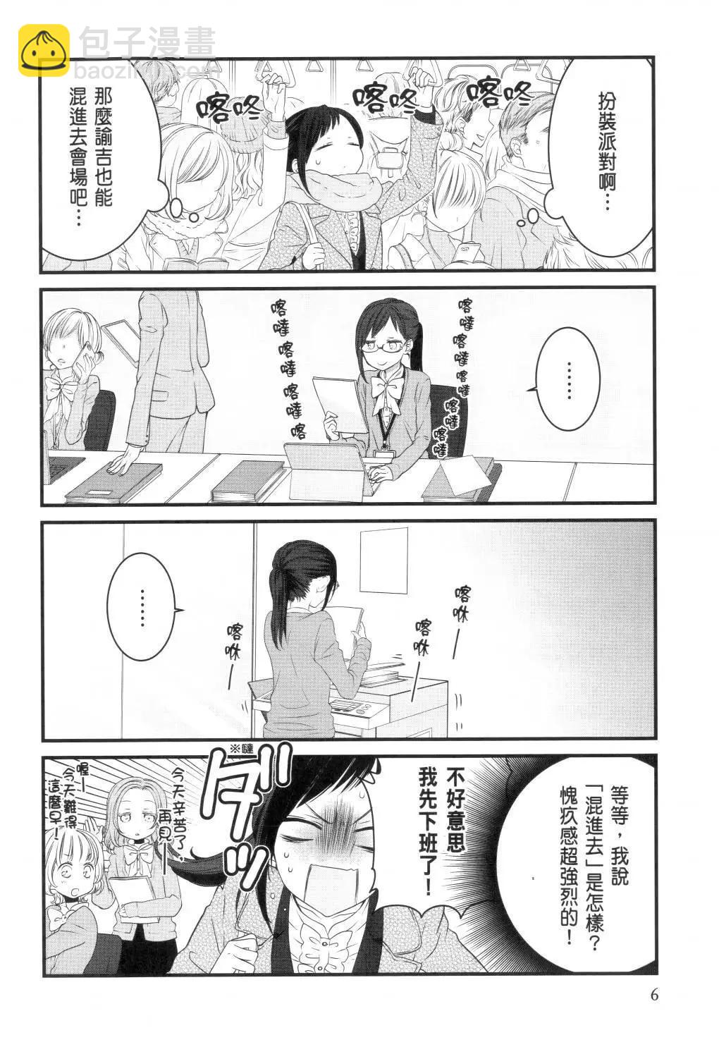 第02卷7