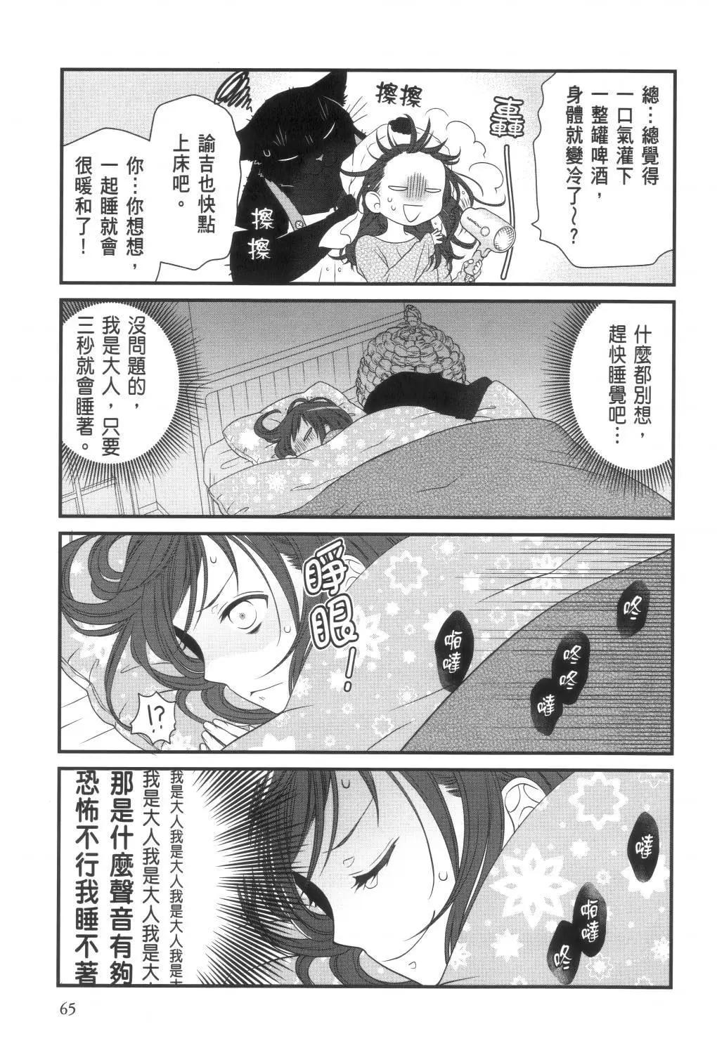 第02卷70