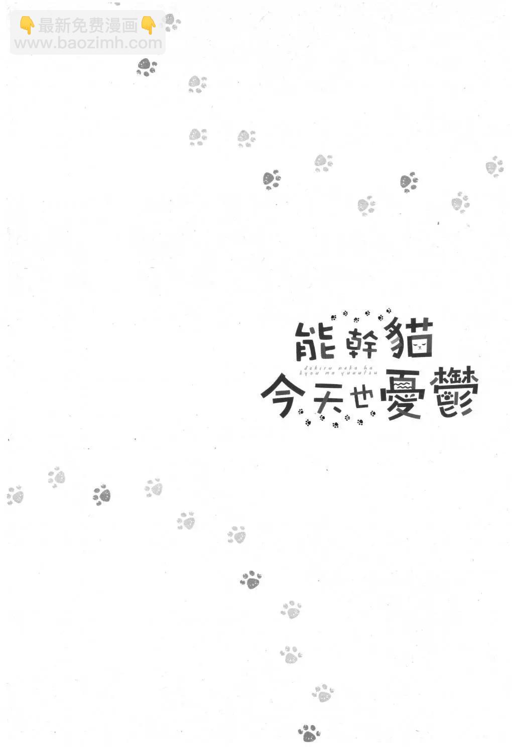 第02卷75