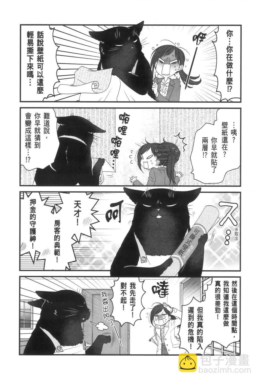 第02卷78