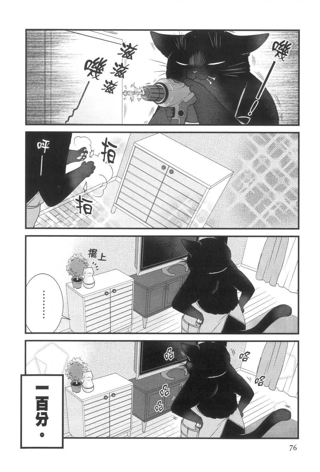 第02卷81