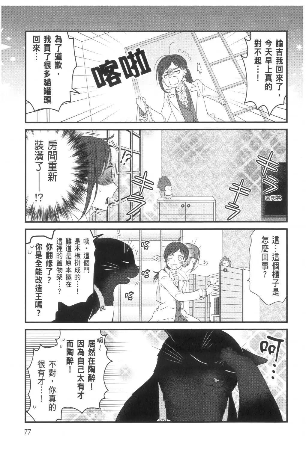 第02卷82