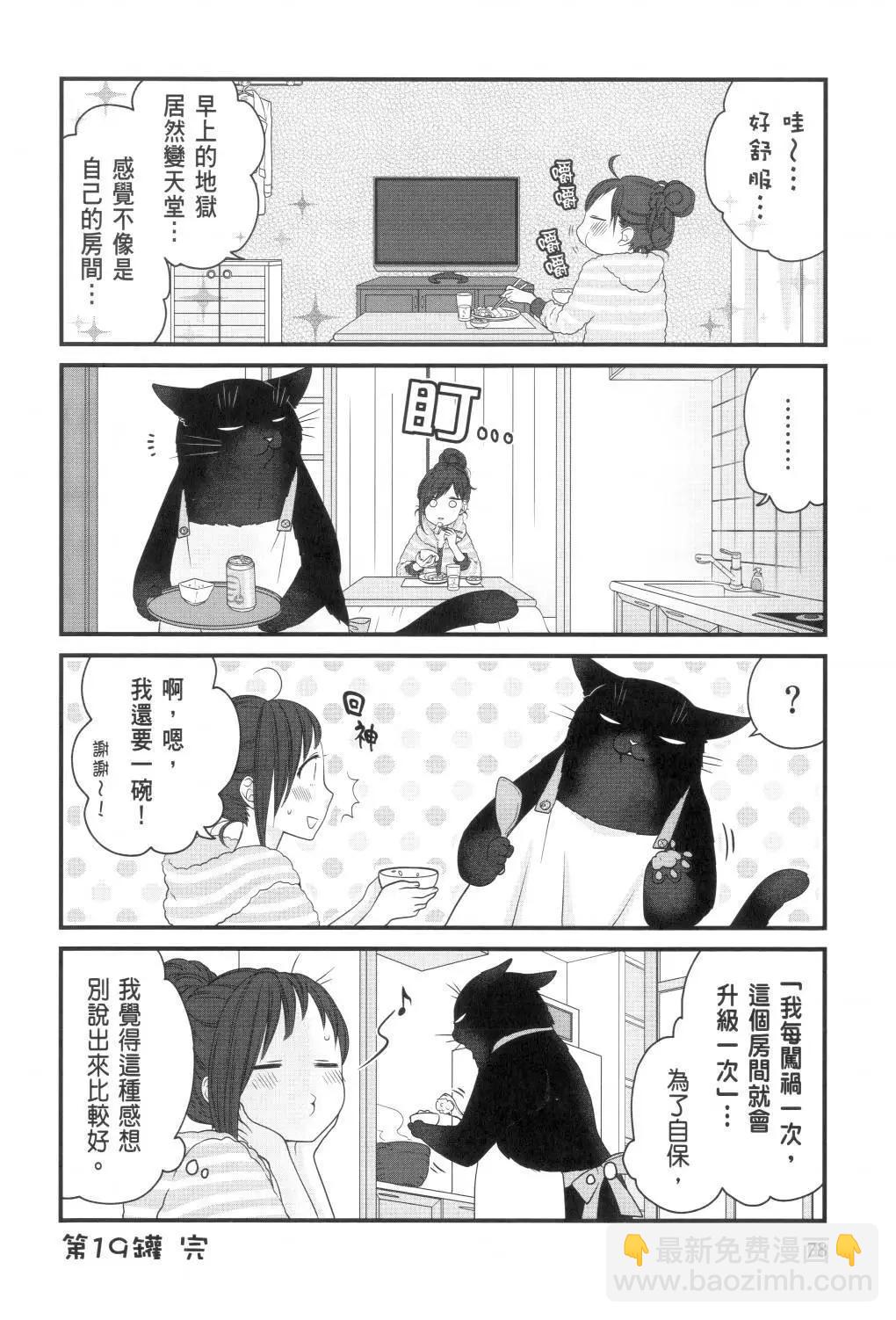 第02卷83