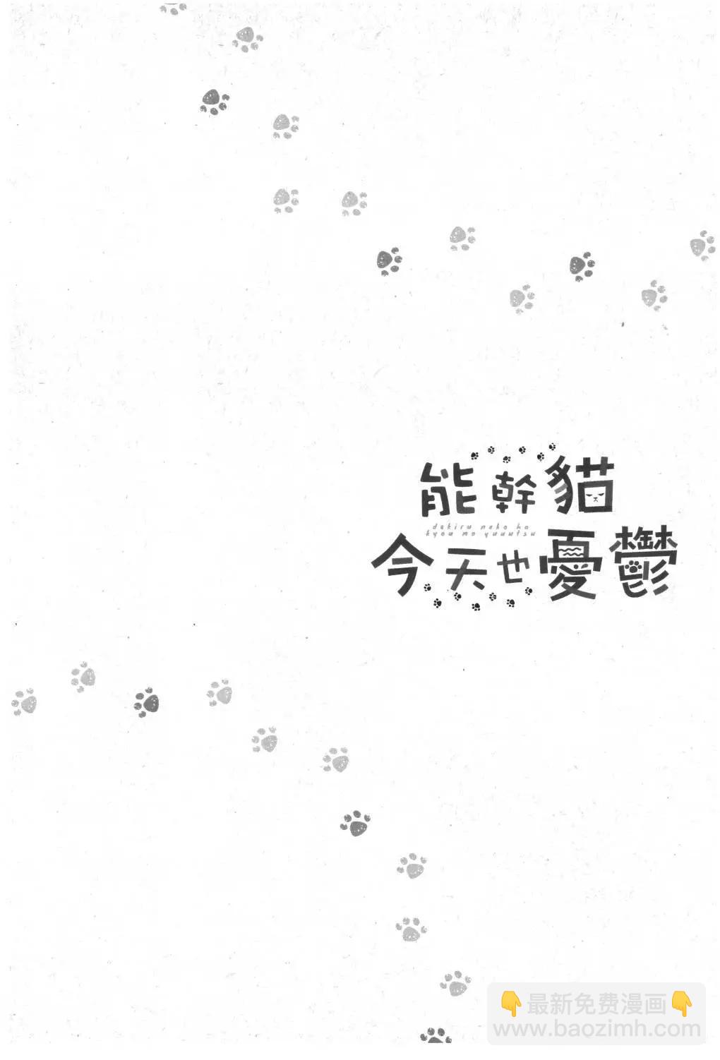 第02卷85