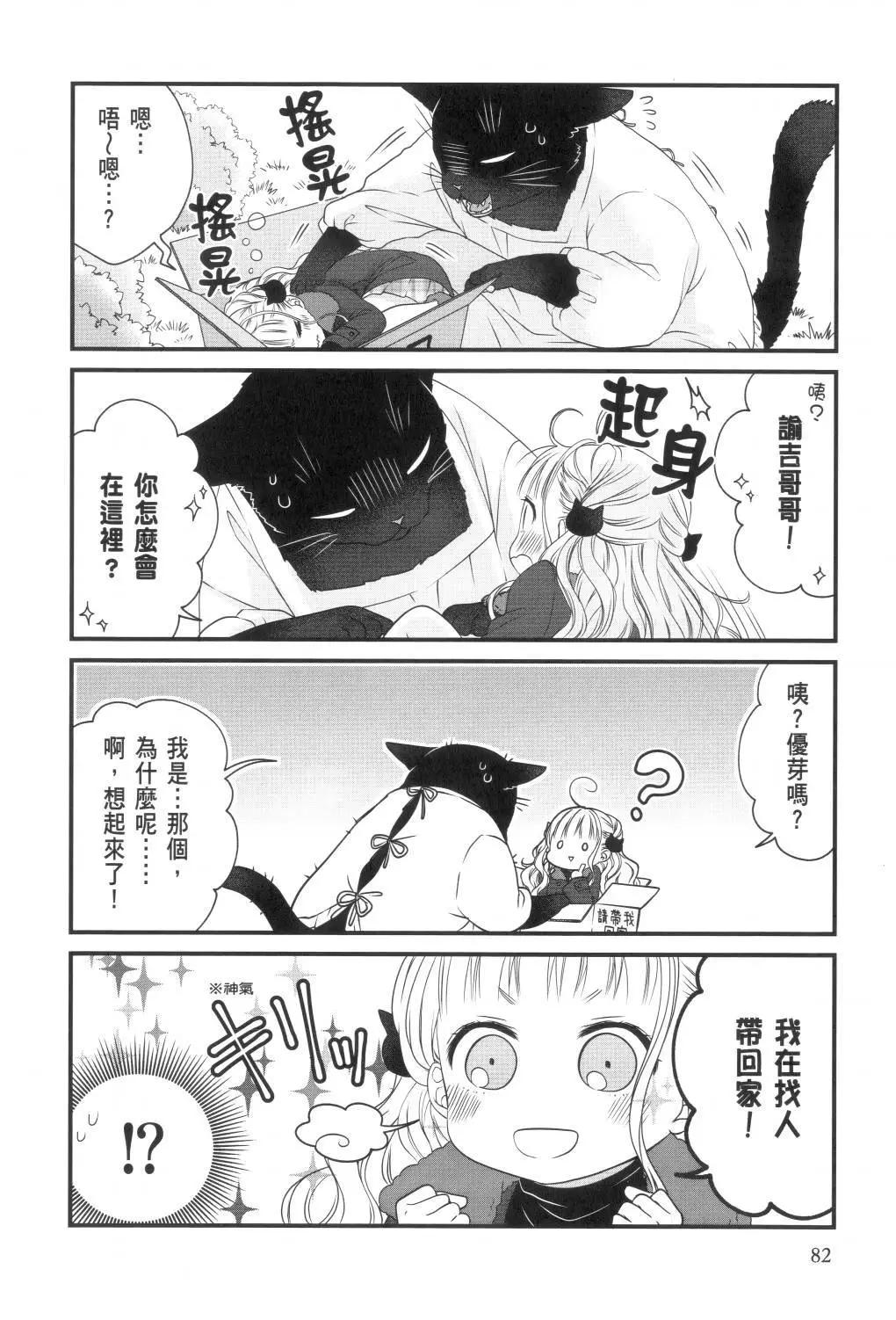 第02卷87