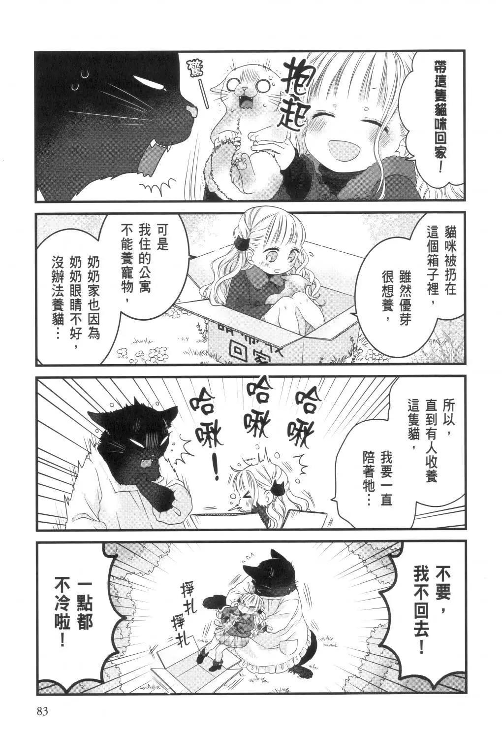 第02卷88