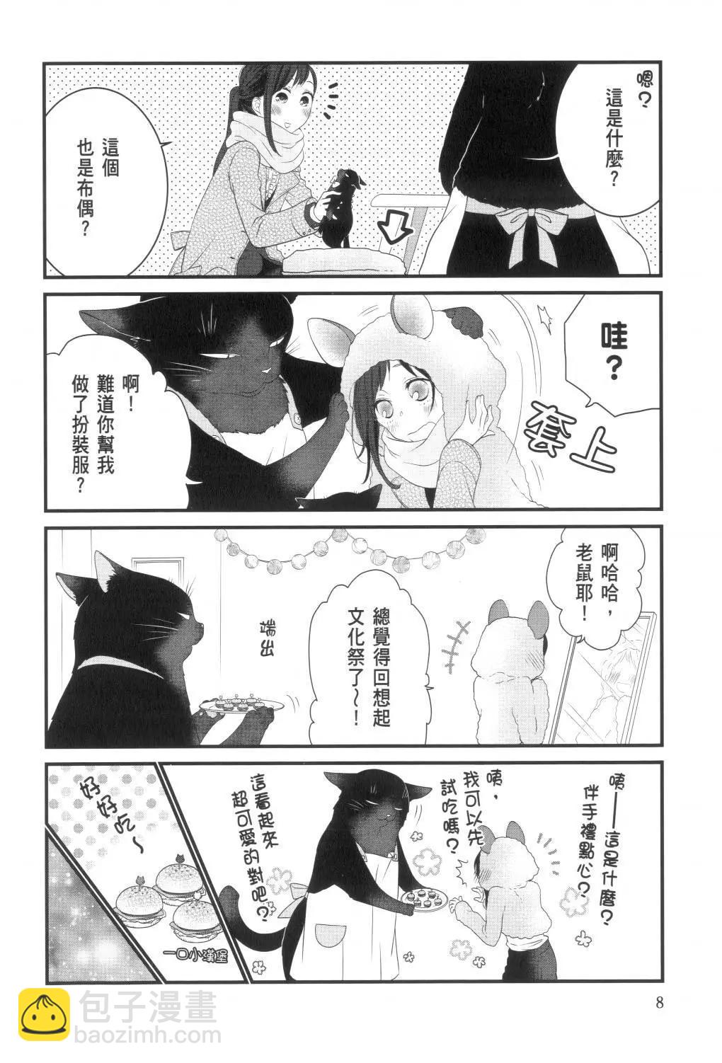 第02卷9