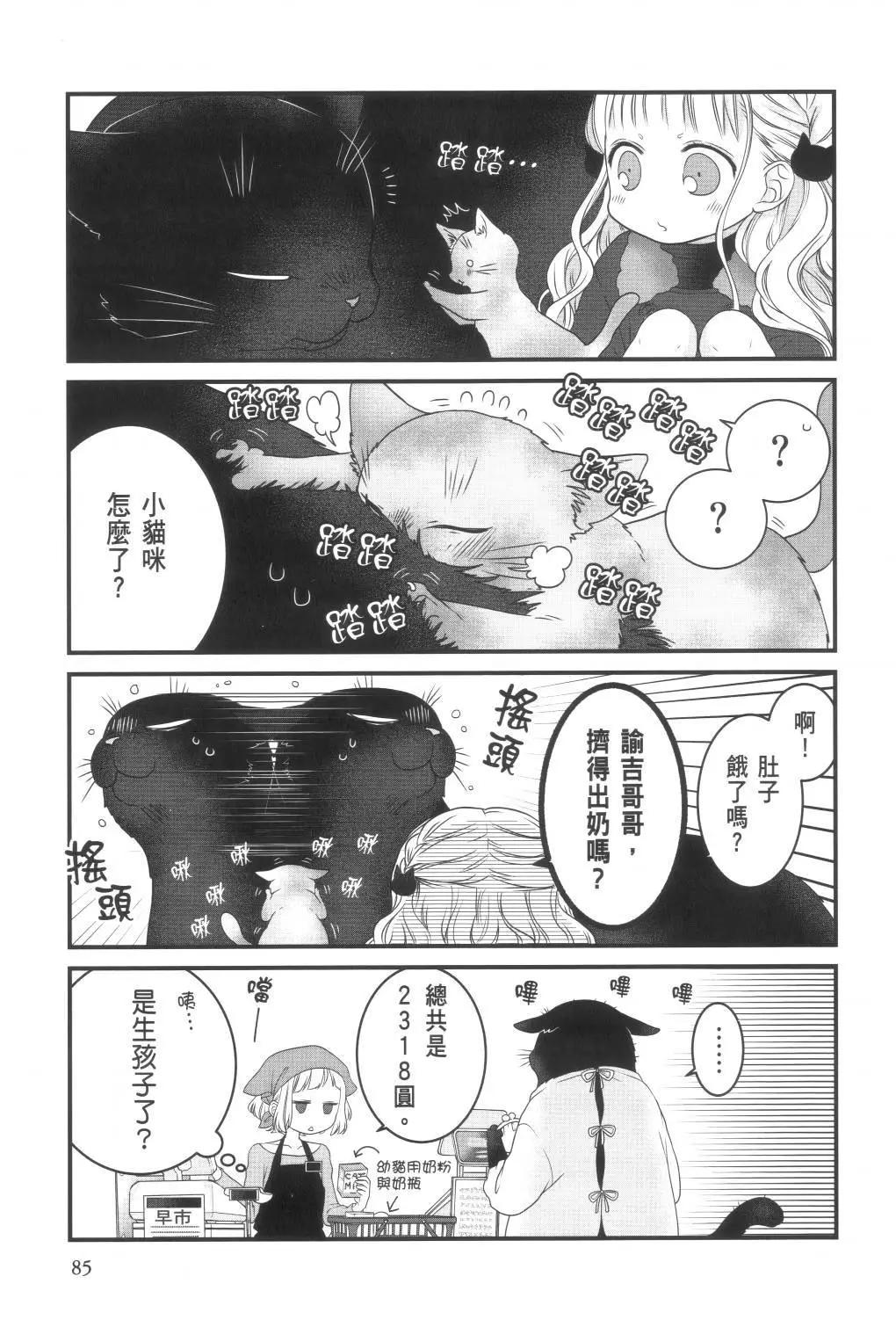 第02卷90