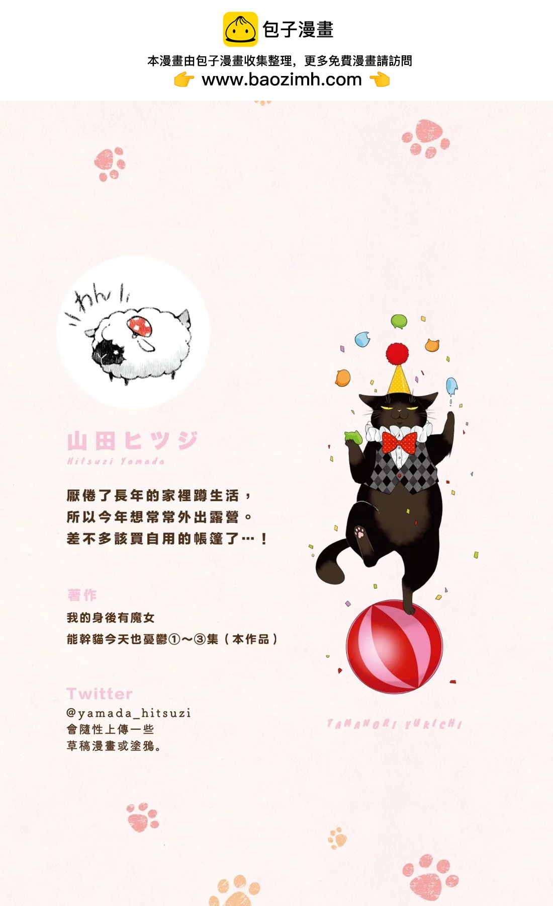 第03卷1