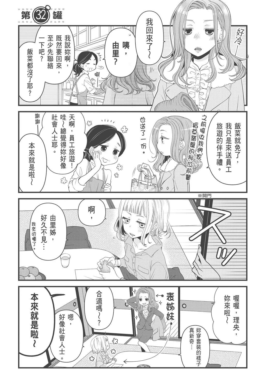 第03卷106