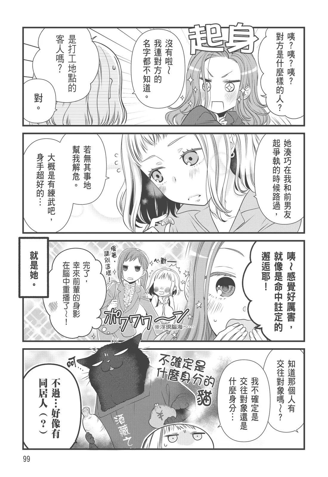 第03卷108