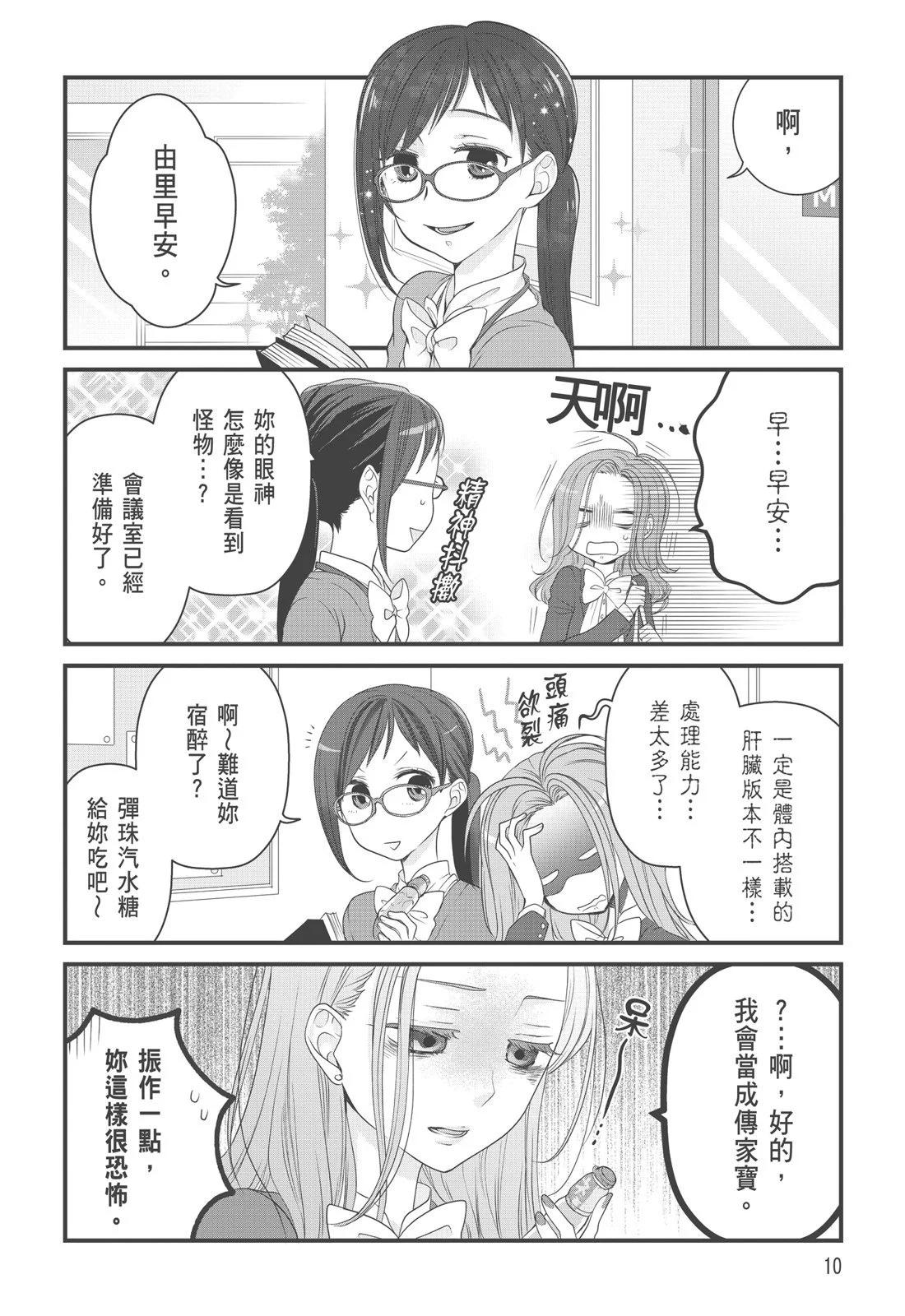 第03卷11