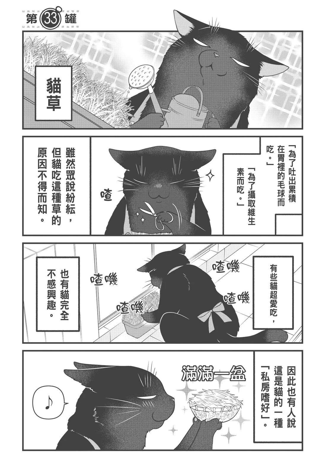 第03卷114