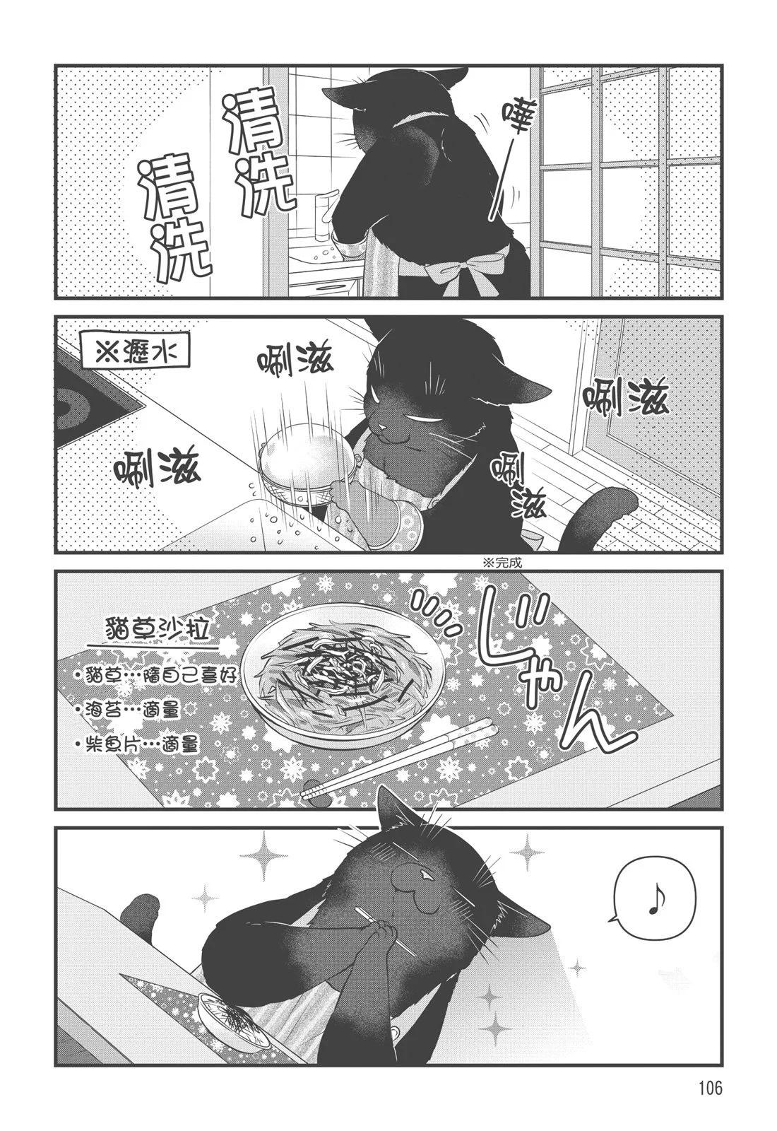 第03卷115