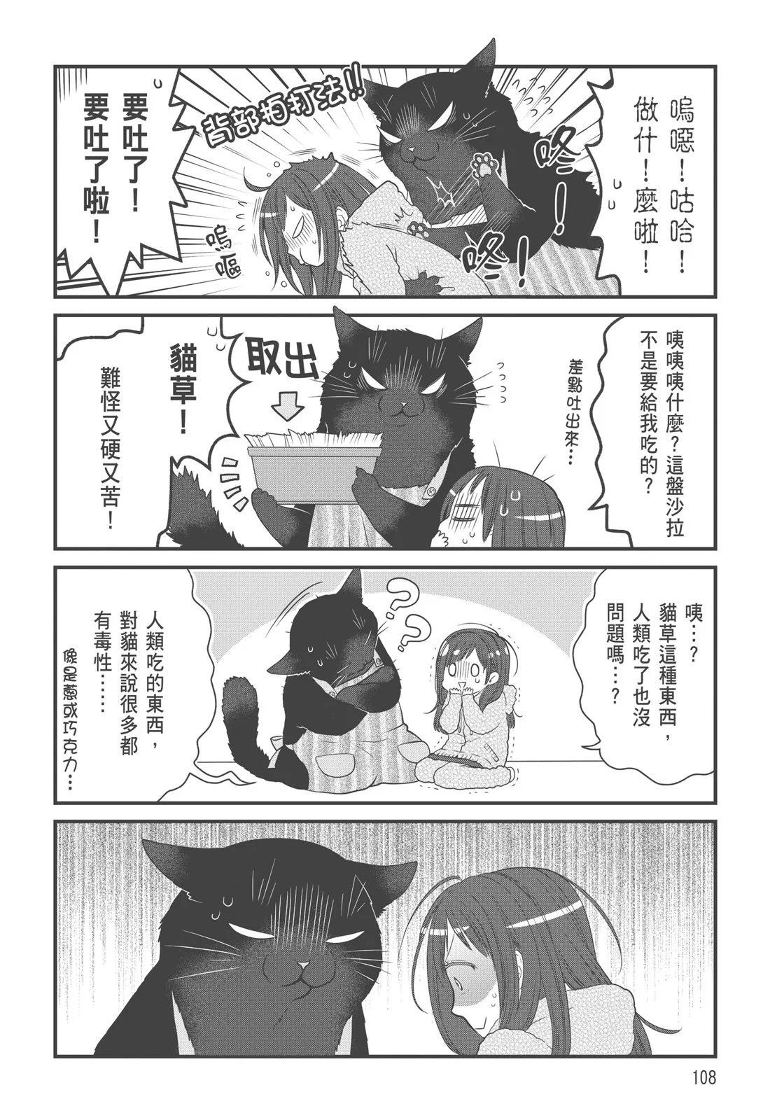 第03卷117