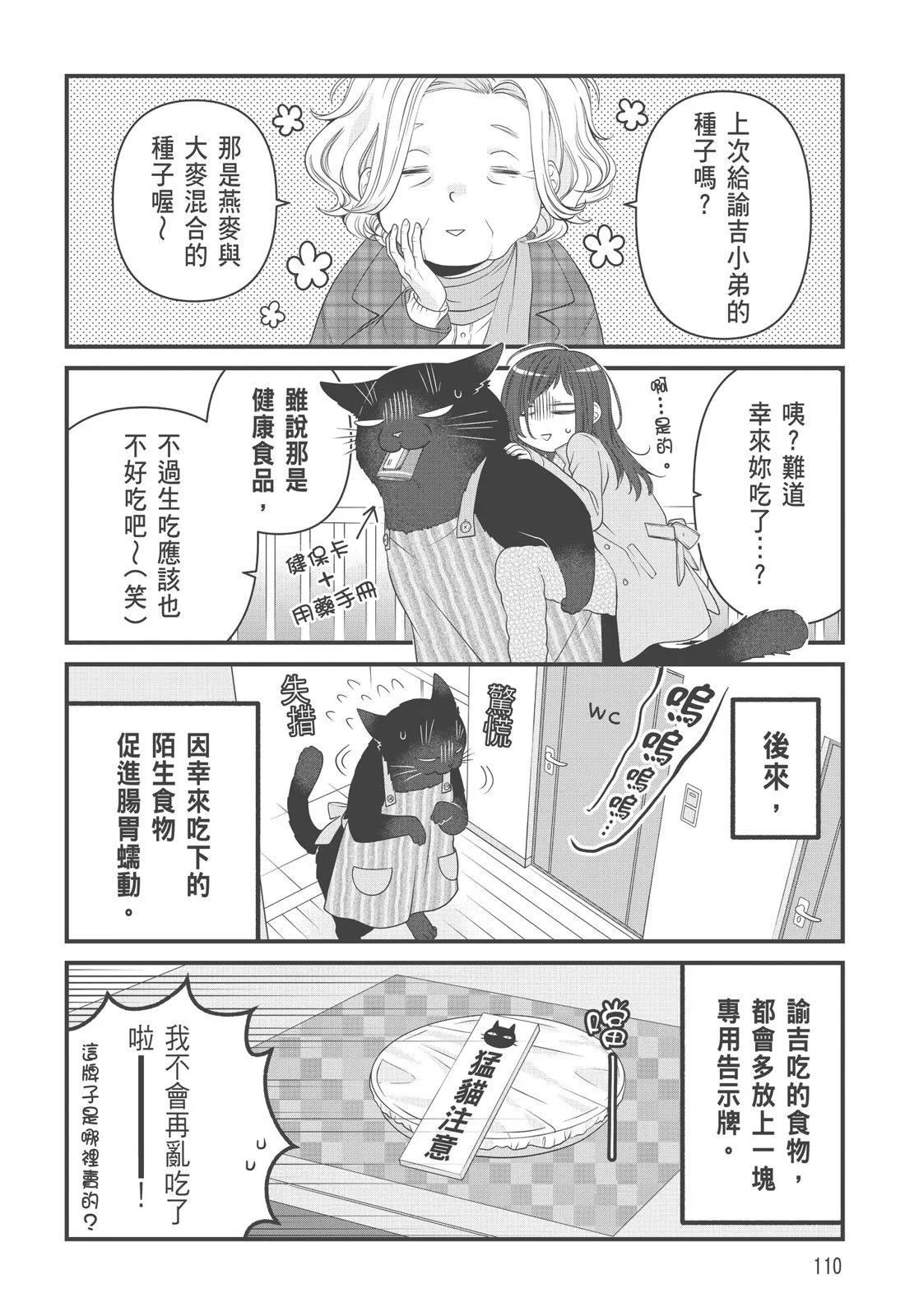 第03卷119