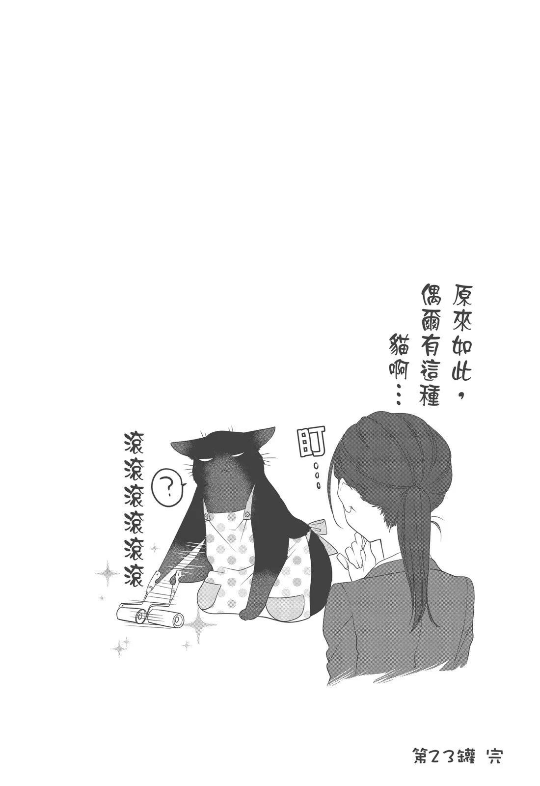 第03卷13