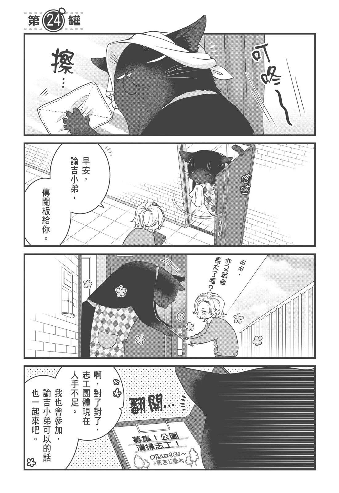 第03卷16