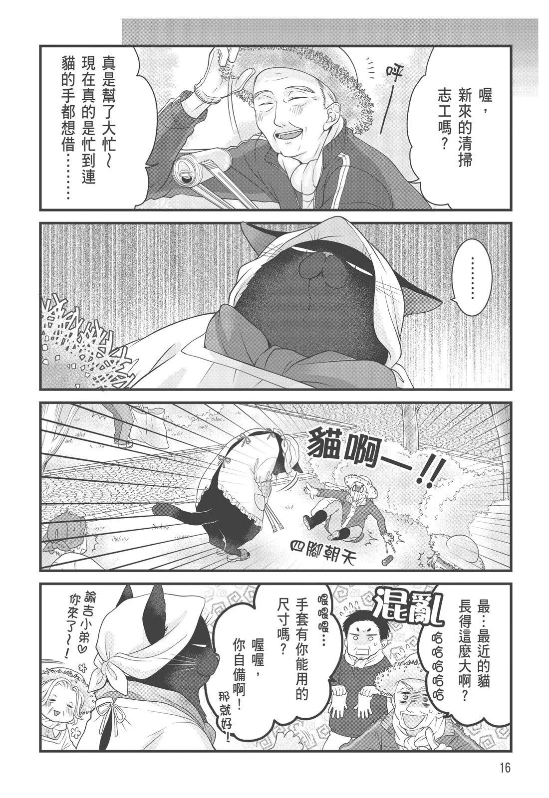 第03卷17