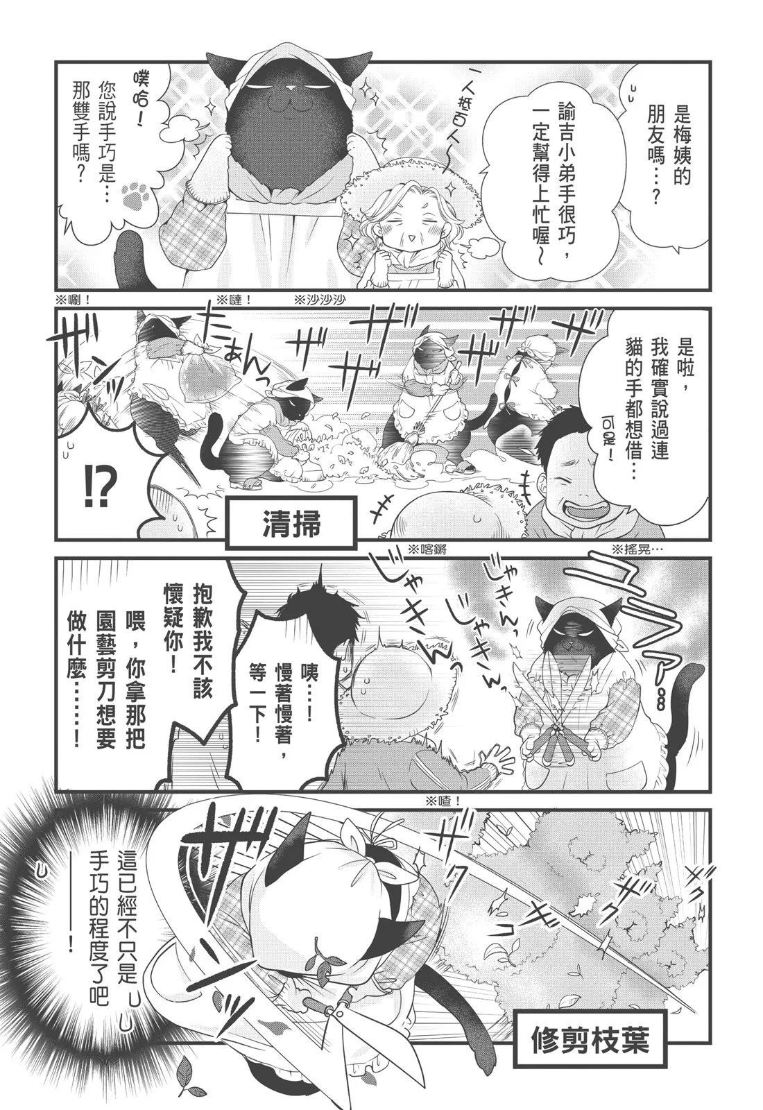 第03卷18