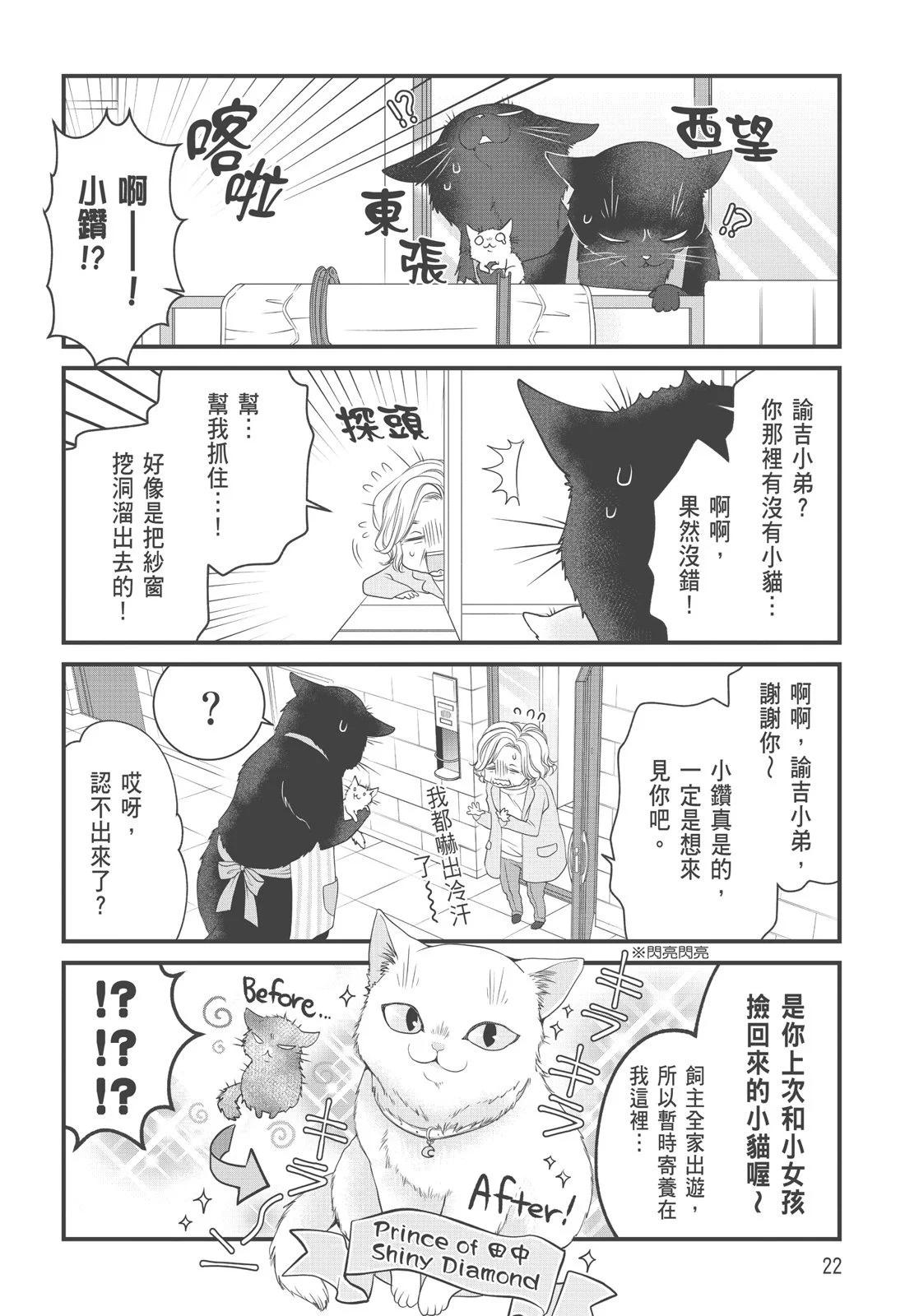 第03卷23