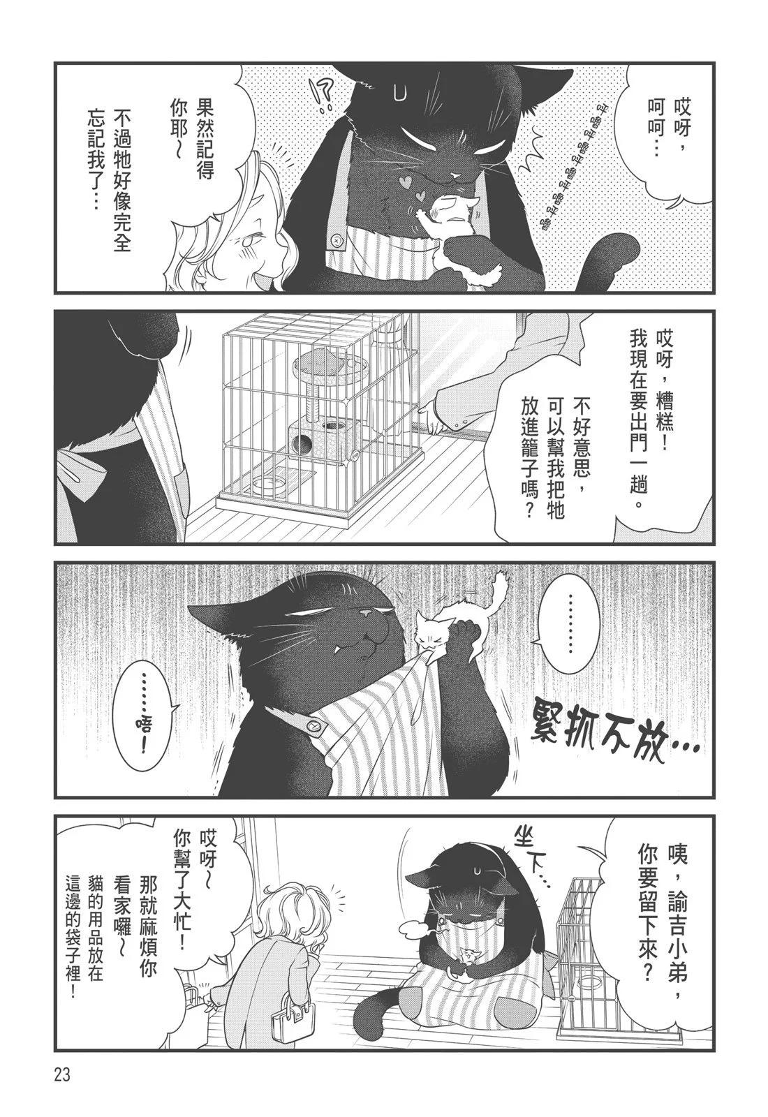 第03卷24