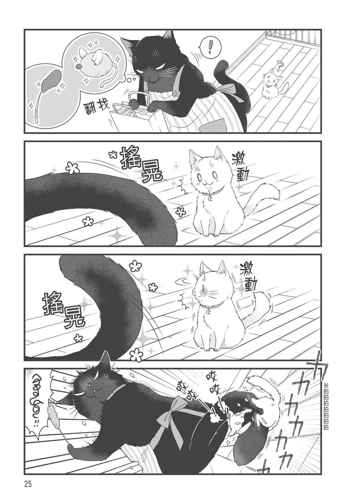 第03卷26