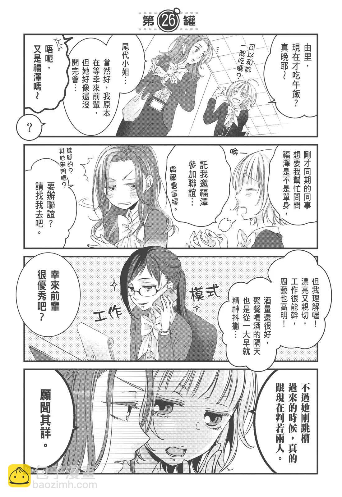 第03卷34