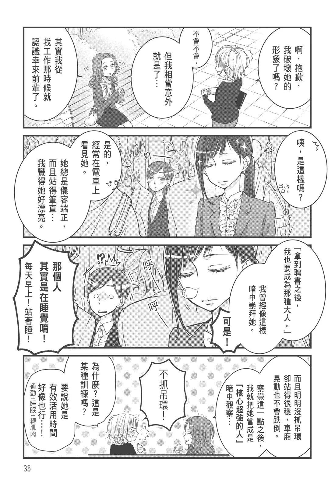 第03卷36