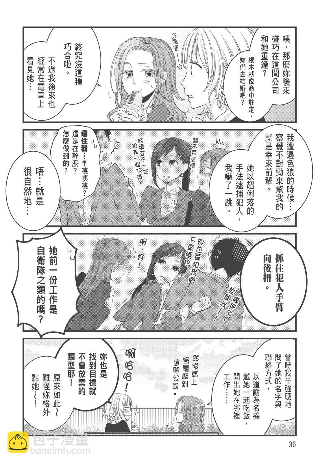 第03卷37