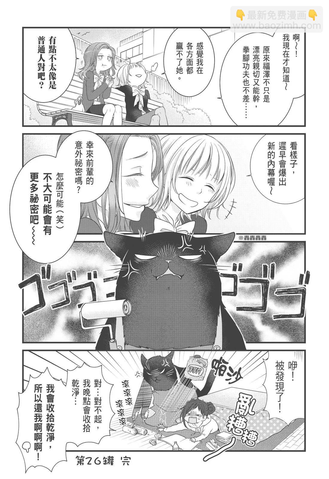 第03卷38
