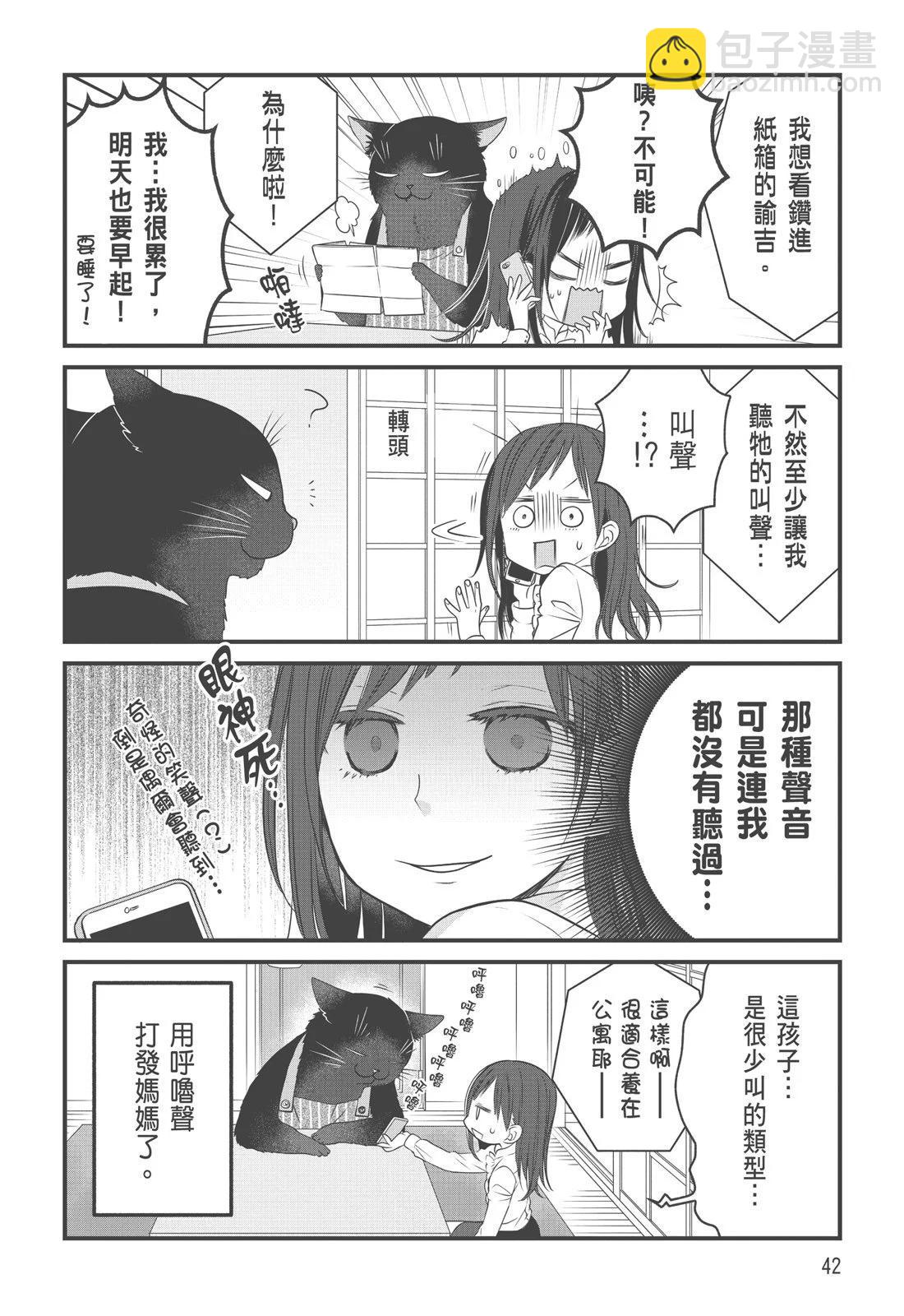 第03卷43