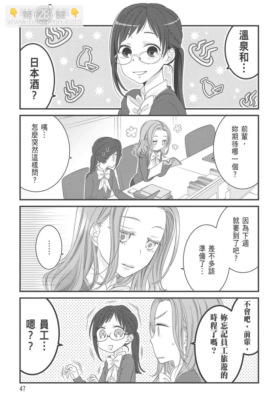 第03卷48