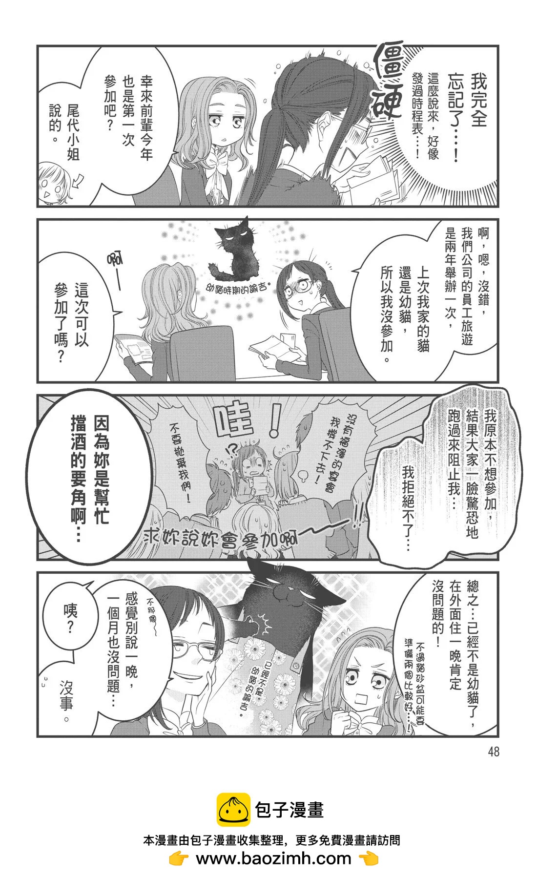 第03卷49