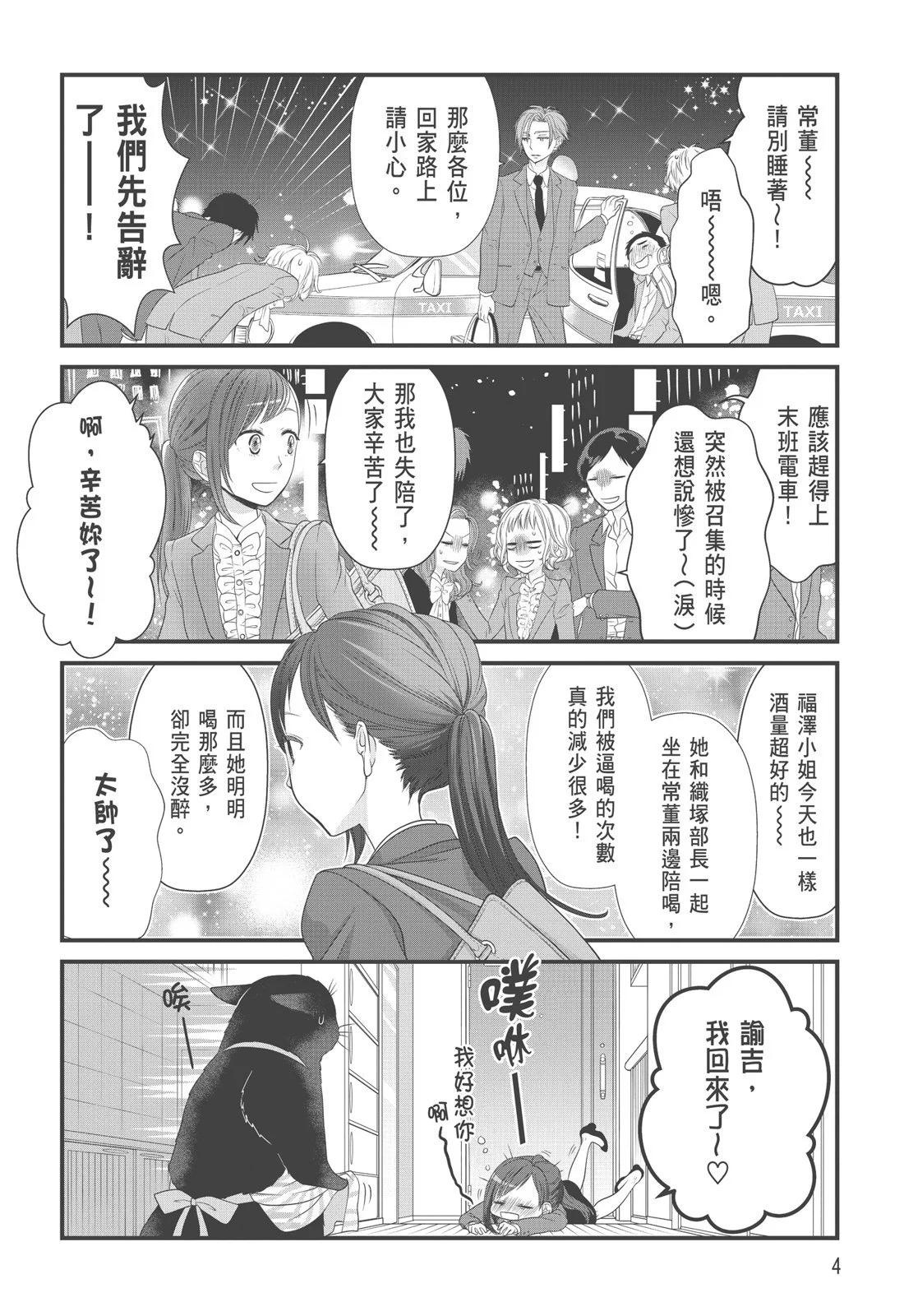 第03卷5